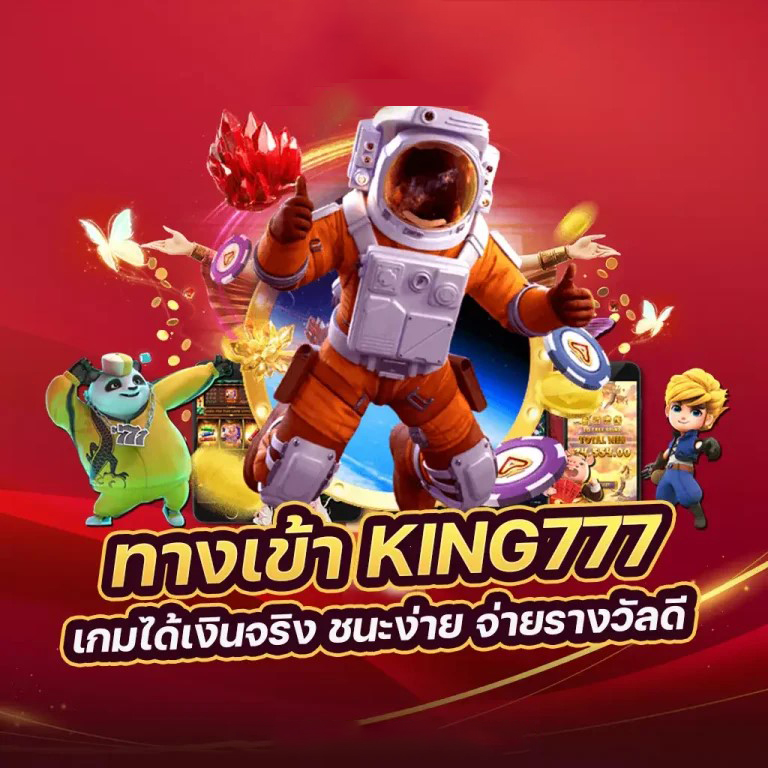 เกมสล็อตออนไลน์ 'Lucky Lion Slot' เสนอประสบการณ์การเล่นเกมชั้นนำสำหรับผู้เล่น