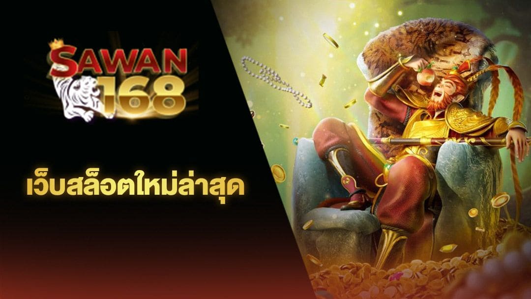 ทดลอง เล่น ฟรี สล็อต pg： ประสบการณ์การเล่นเกมสล็อตออนไลน์ฟรี