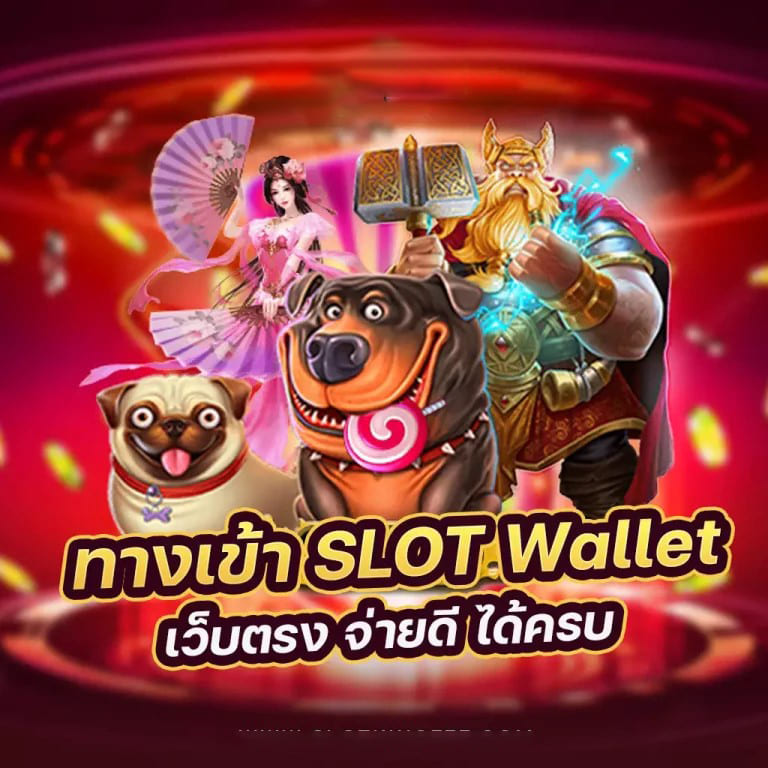 9 Slot Game เกมสล็อตออนไลน์ยอดนิยมในไทย