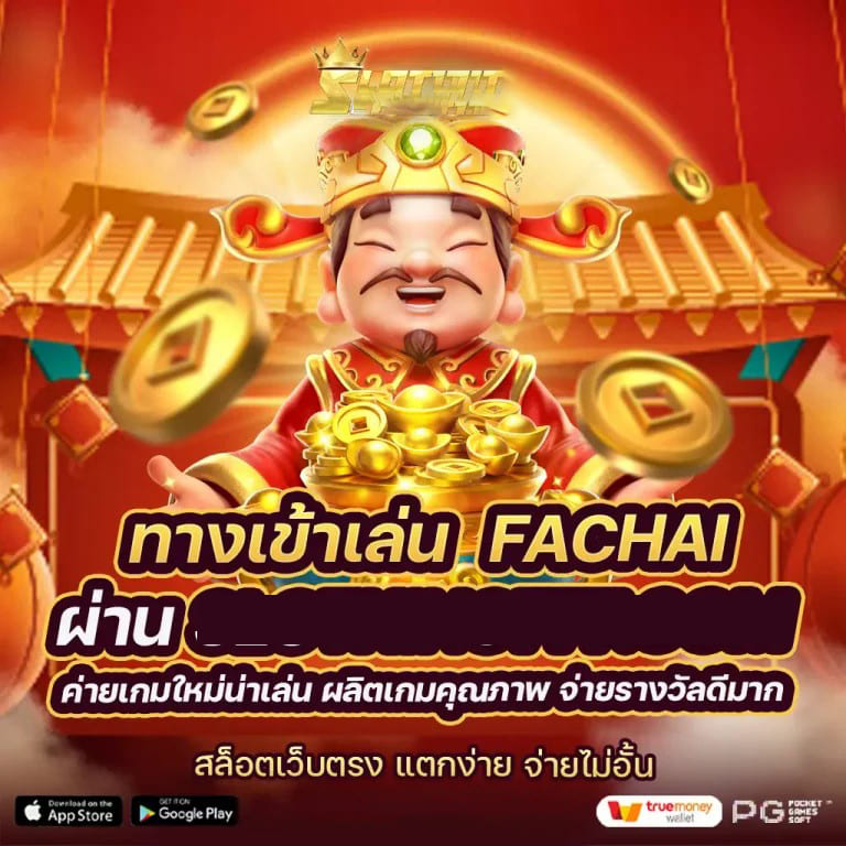 Slot th new＂ เกมสล็อตออนไลน์ใหม่ล่าสุด