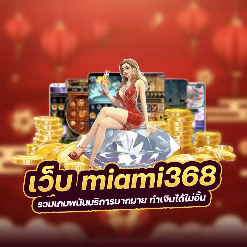 ผู้ชนะslot 888： ความสำเร็จในโลกของเกมอิเล็กทรอนิกส์