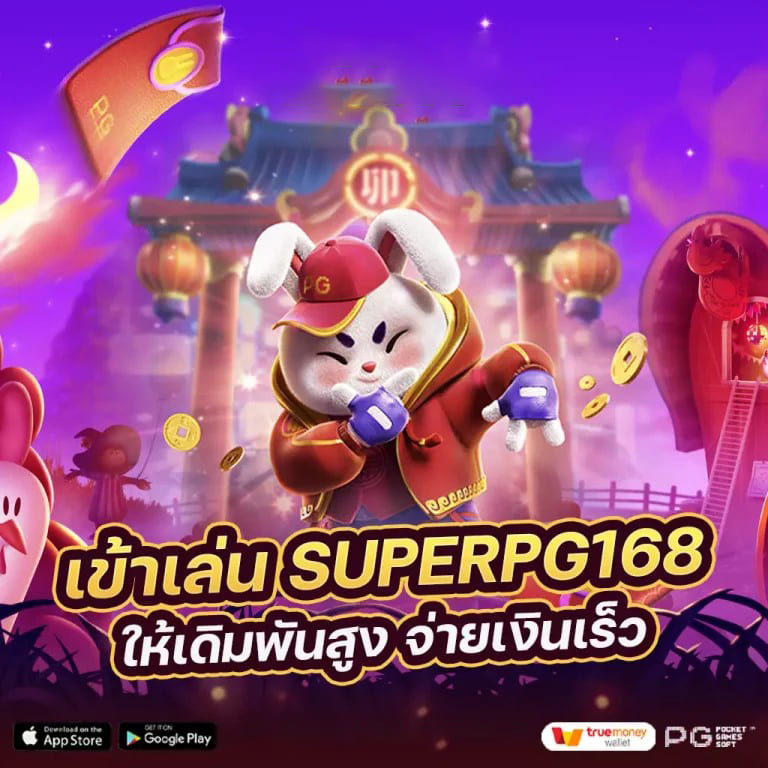 d ดา ฟา เบ ท＂ ในโลกเกมอิเล็กทรอนิกส์