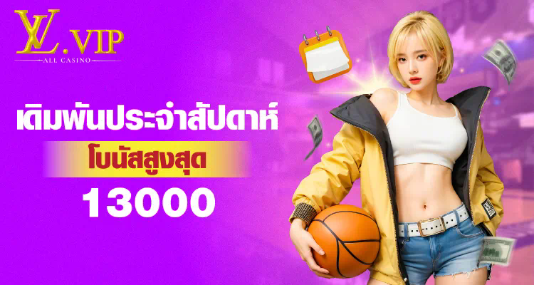 w690 slot เครดิต ฟรี 188 เกมสล็อตออนไลน์ยอดนิยมสำหรับผู้เล่นชาวไทย