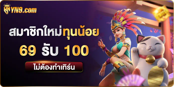 SLOT UP 77 เกมสล็อตออนไลน์ยอดฮิต