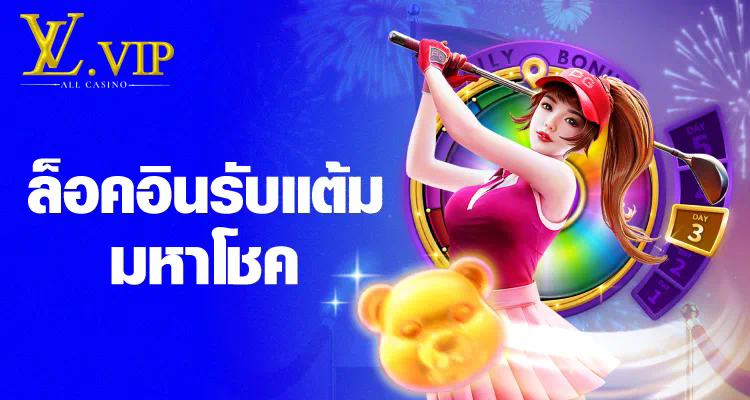 เล่นเกมสล็อตออนไลน์บน pgslot747 ผ่านโทรศัพท์มือถือ