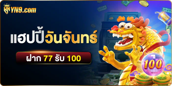 สล็อต pg ดาวน์โหลด  เกมส์สล็อตออนไลน์ยอดนิยม