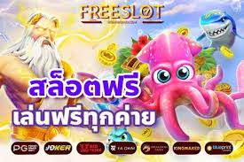 UFA SLOT ทดลองเล่น ผ่านมือถือ ได้ทุกระบบ