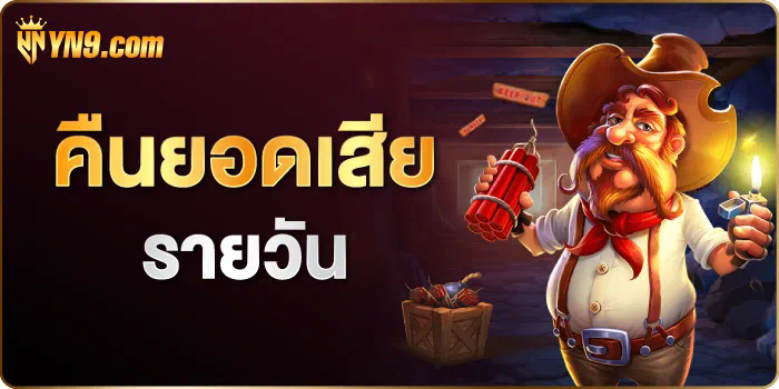 เกม ค่าย pragmatic  ความสนุกที่ไม่มีที่สิ้นสุด