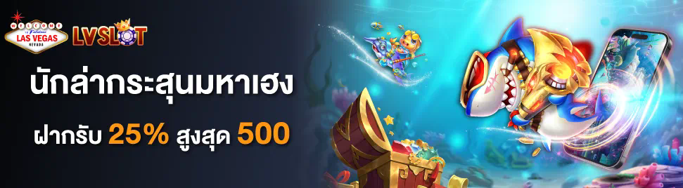 เว็บ บา ค่า ร่า อันดับ 1 ของ โลก ประสบการณ์การเล่นเกมใหม่ที่น่าตื่นเต้น