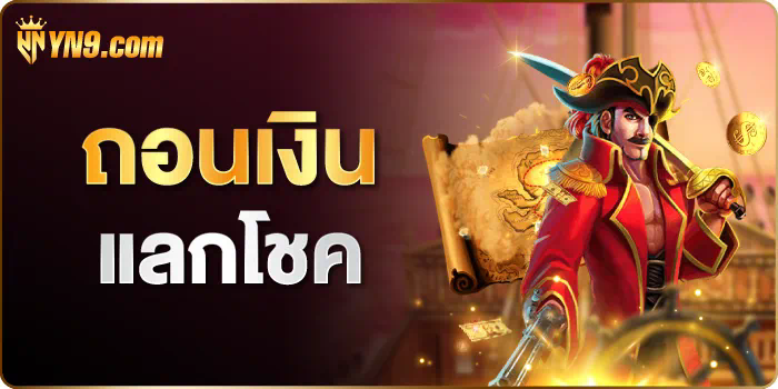 การใช้ Lucky Dab PG ในเกมอิเล็กทรอนิกส์ ประสบการณ์และกลยุทธ์