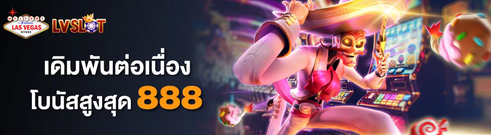 เครดิตฟรี บาคาร่า ไม่ต้องแชร์ โปรโมชั่นสำหรับผู้เล่นเกมออนไลน์