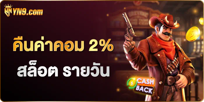 ตัวอย่าง October เครดิต ฟรี โอกาสสำหรับผู้เล่นเกมออนไลน์