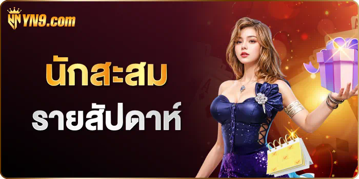 Slot Caishen Wins เกมสล็อตออนไลน์ยอดนิยมสำหรับผู้เล่นชาวไทย