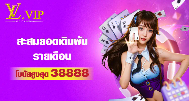 1 ทดลอง เล่น สล็อต 777 เกมที่จะทำให้คุณลุ้นรับรางวัลใหญ่