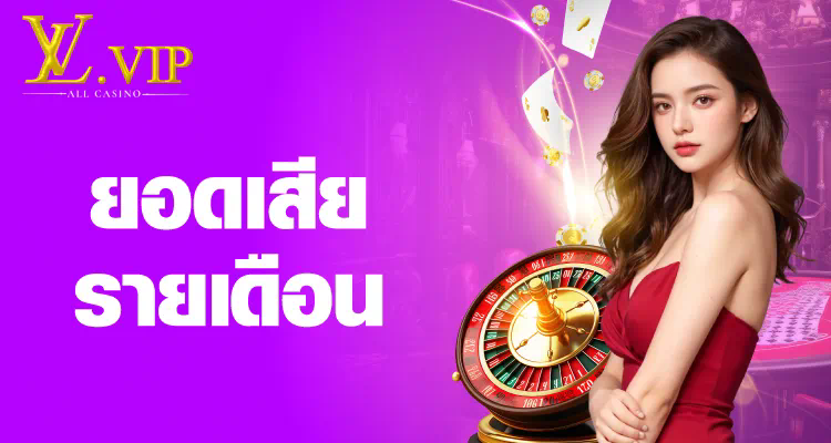 ufa casino 369  ประสบการณ์การเล่นเกมยอดนิยม