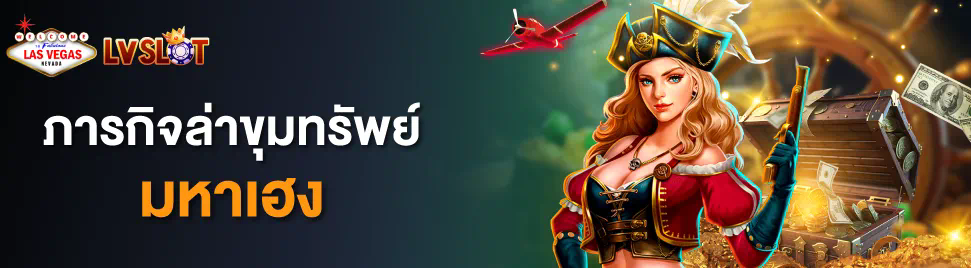 เกมสล็อต Riches777： ความมหัศจรรย์ของการชนะรางวัลใหญ่